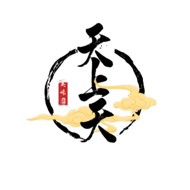 TIEN SUN TIEN RESTAURANT