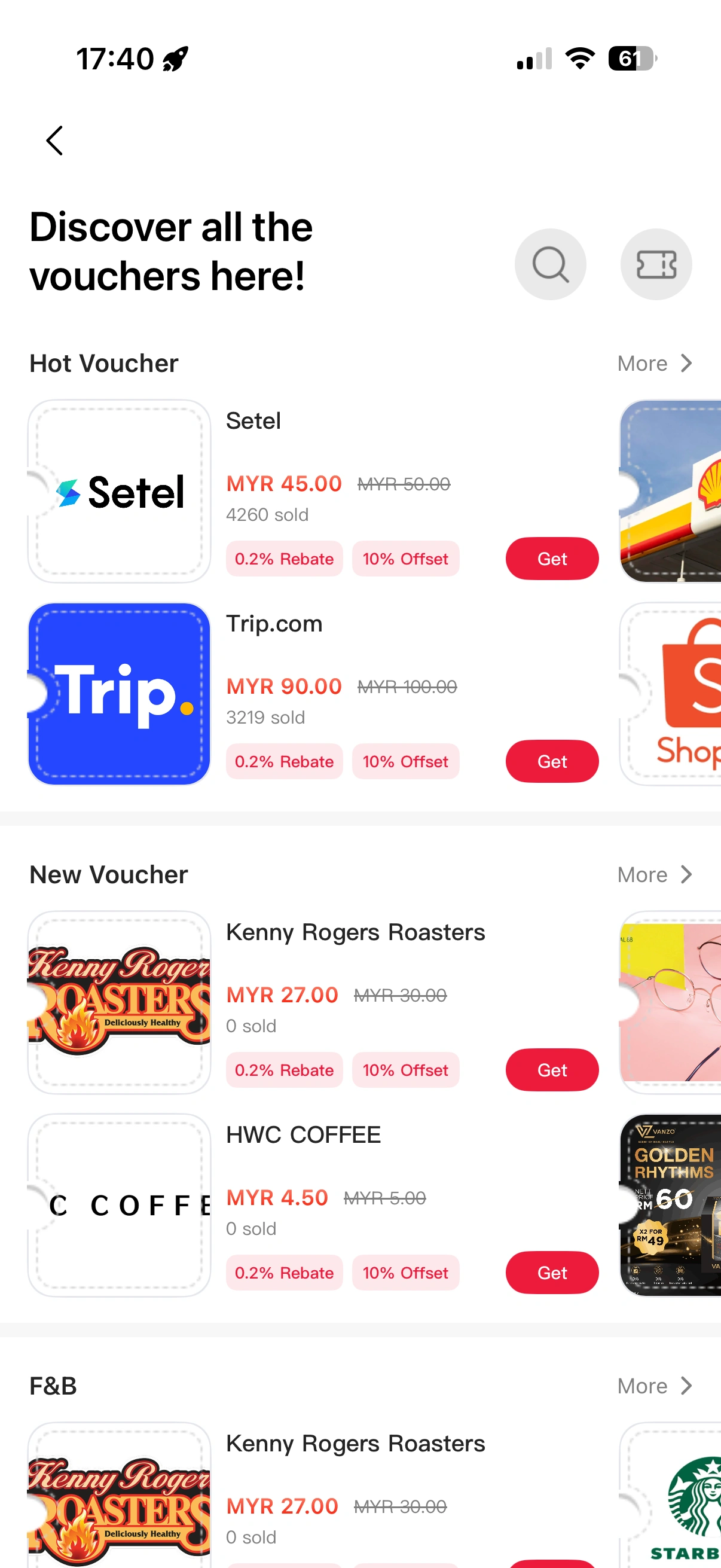 app-voucherList